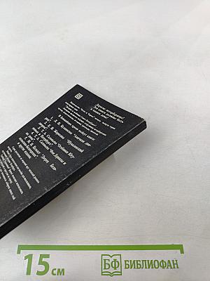 Особняк Кшесинской