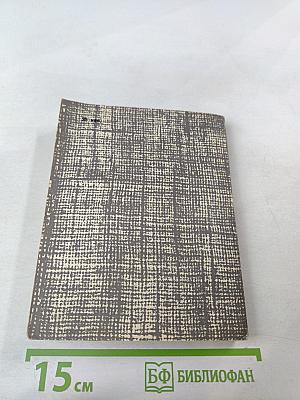 Повесть о Шаляпине