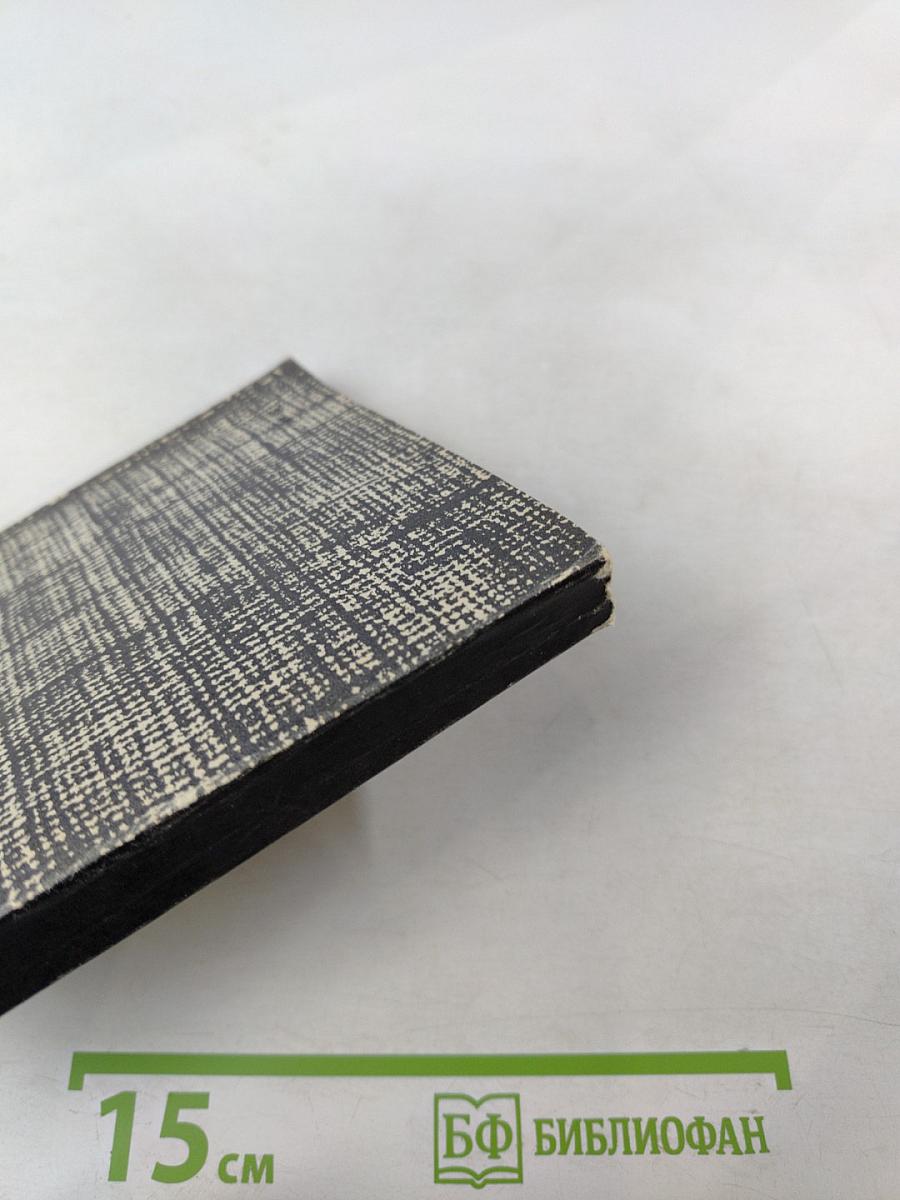 Повесть о Шаляпине