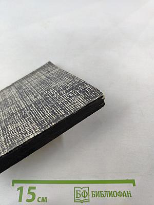 Повесть о Шаляпине