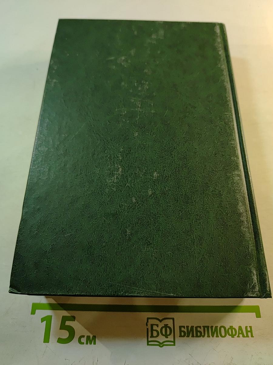 Коммерческое (Предпринимательское) право: Учебник