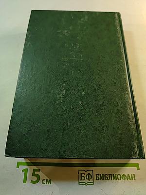 Коммерческое (Предпринимательское) право: Учебник