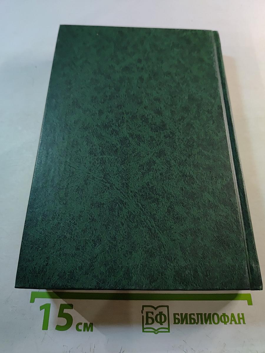 Уголовно-процессуальное право