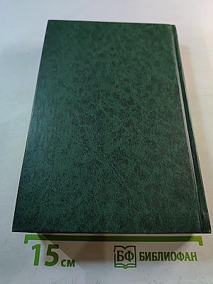 Уголовно-процессуальное право