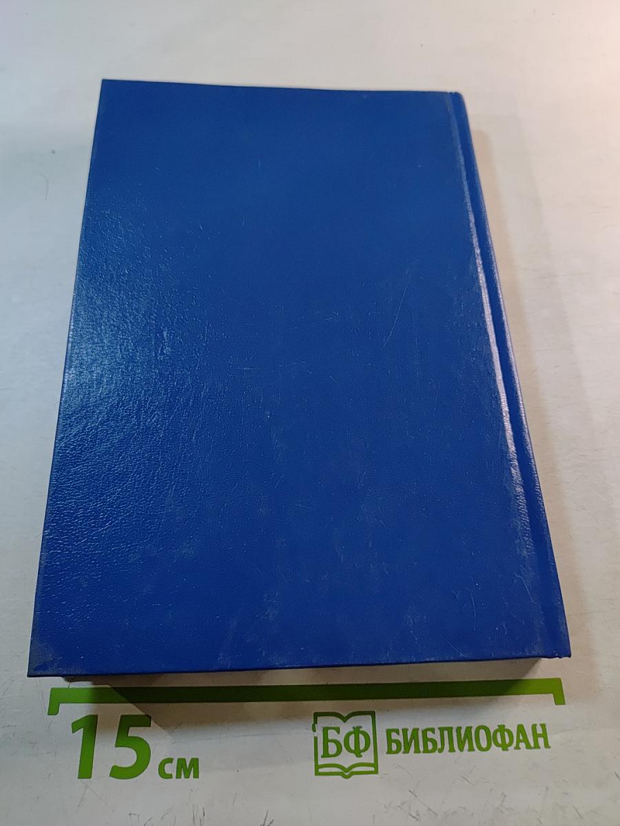 Экономическая теория