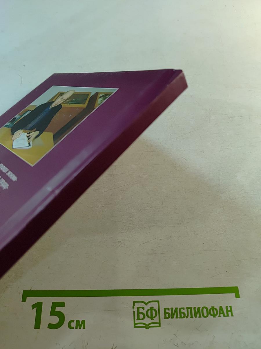 Практика антикризисного управления. Учебное пособие