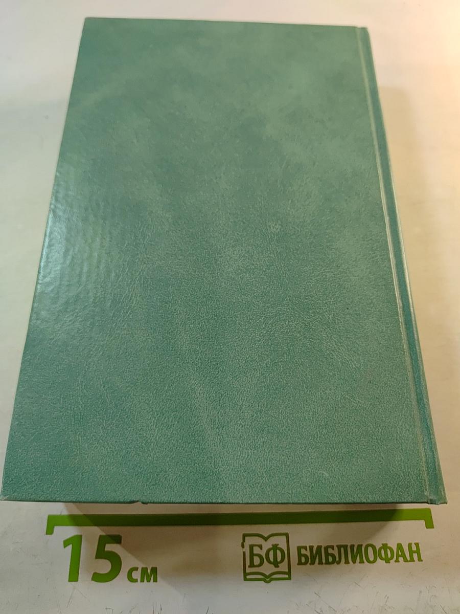 Бухгалтерский учет