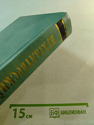 Бухгалтерский учет