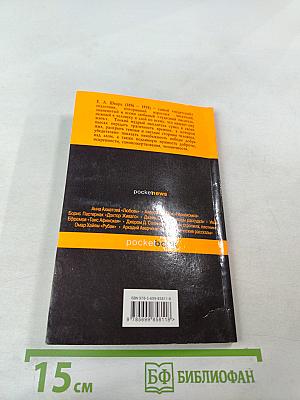 Обыкновенное чудо