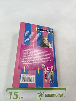 Покер с невидимкой