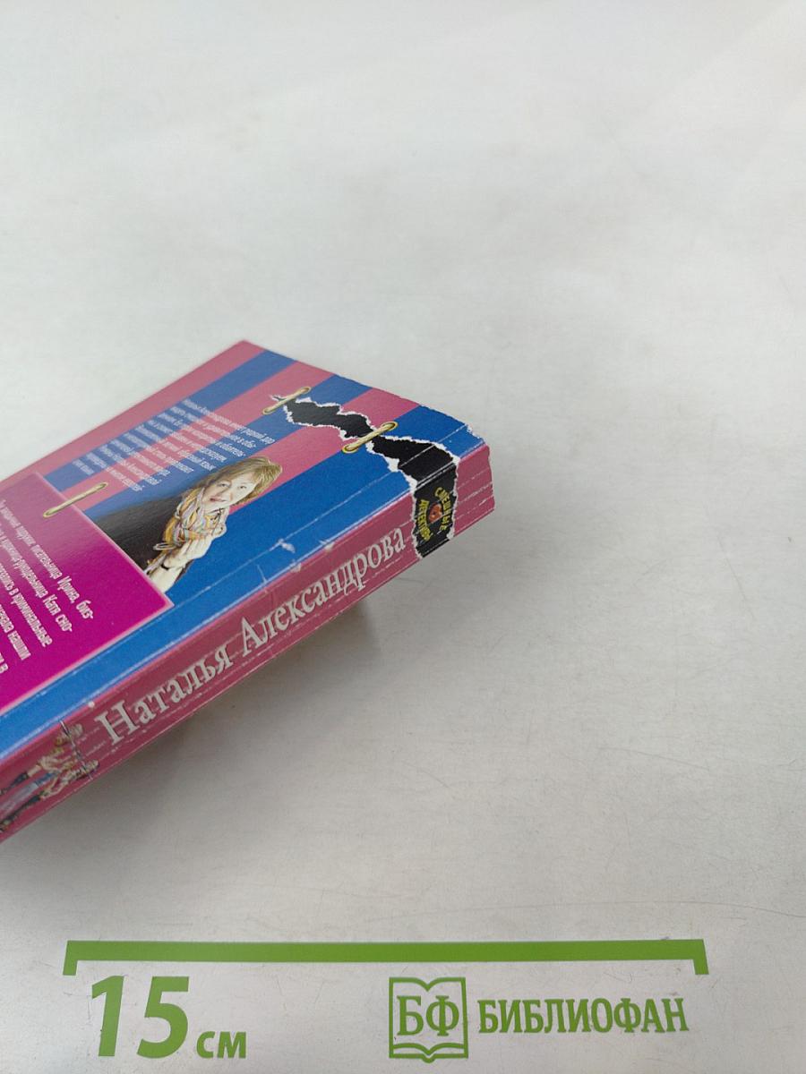 Покер с невидимкой