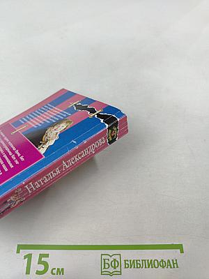 Покер с невидимкой