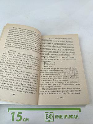 Да здравствует Трансатлантический туннель! Ура!