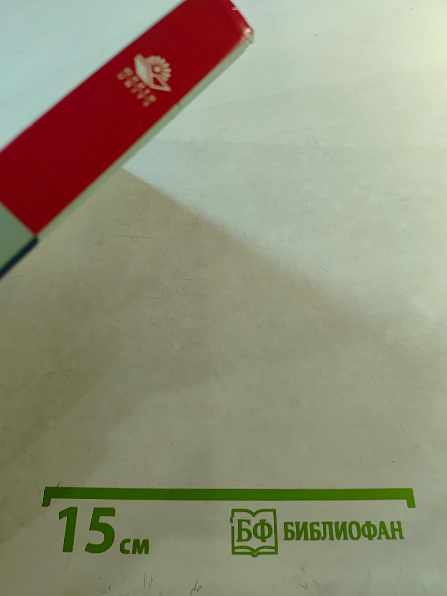 Арбитражный процесс