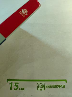 Арбитражный процесс