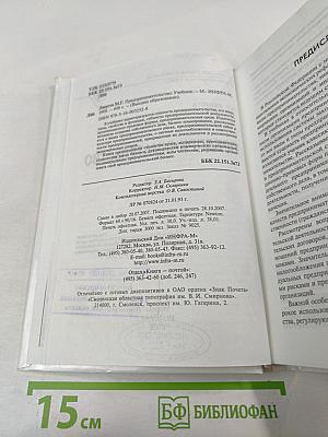 Предпринимательство