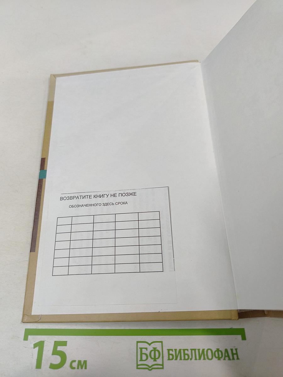 Философия (полный курс). Учебный курс