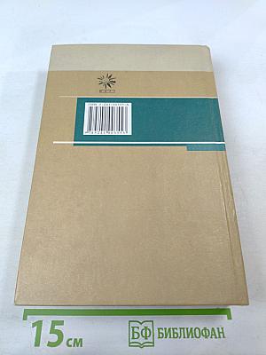 Философия (полный курс). Учебный курс