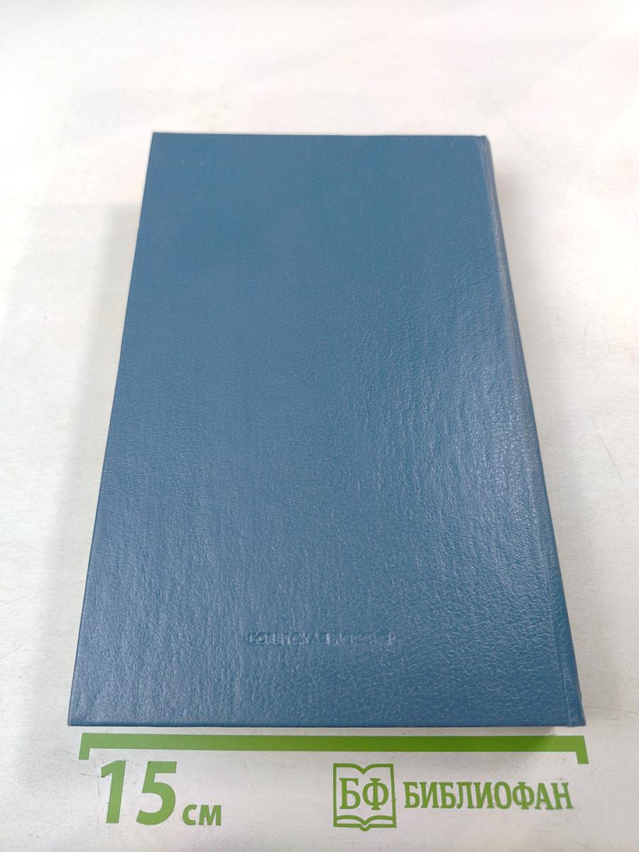 ...Три, два, один!