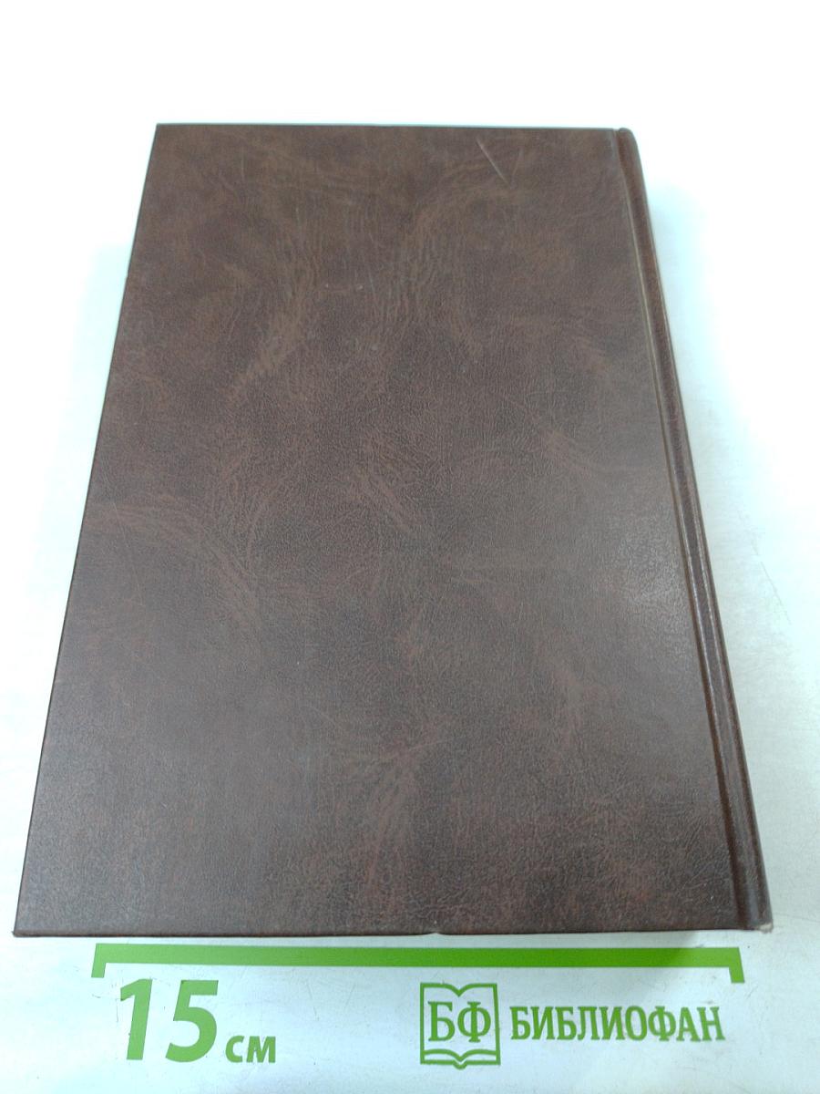 Криминология