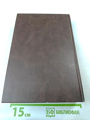 Криминология