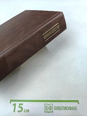 Криминология