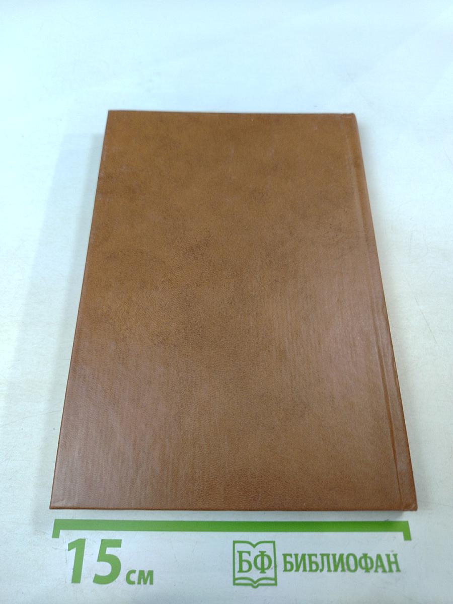 Интеллектуальные ресурсы общества