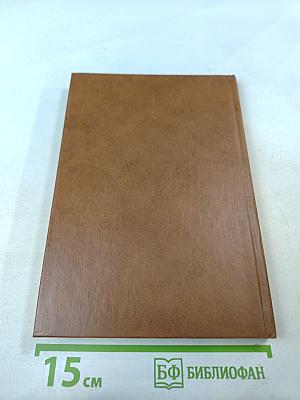 Интеллектуальные ресурсы общества