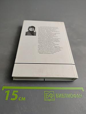 Опыт счастья