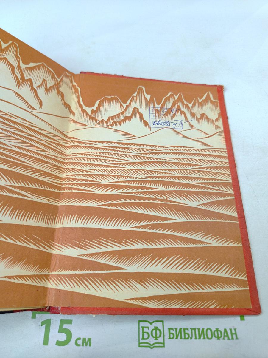 Копи царя Соломона и Прекрасная Маргарет