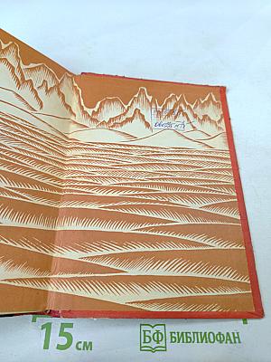 Копи царя Соломона и Прекрасная Маргарет