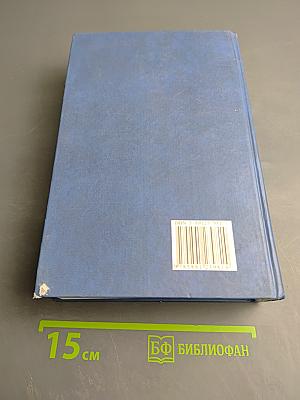 Предпринимательское право (правовая основа предпринимательской деятельности). Учебник для вузов