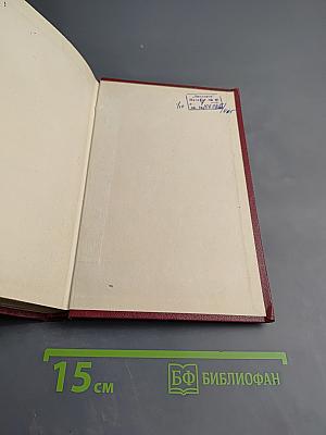 Арагон. Собрание сочинений. Том первый. Базельские колокола