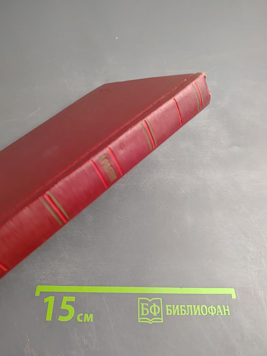 Арагон. Собрание сочинений. Том первый. Базельские колокола