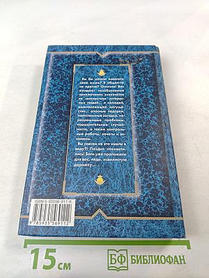 Ученье – свет...