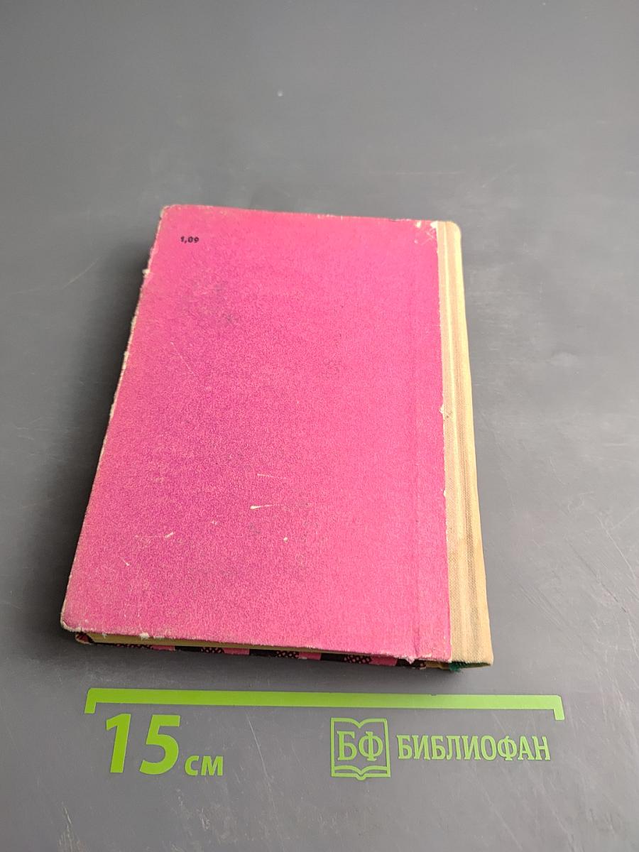 Иона Клуса Звайгжню Целуюми Балсс Но Дебесим