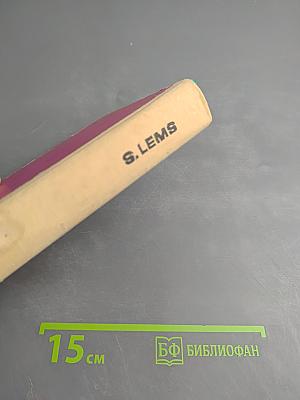 Иона Клуса Звайгжню Целуюми Балсс Но Дебесим