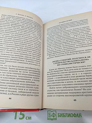 10 мифов об СССР