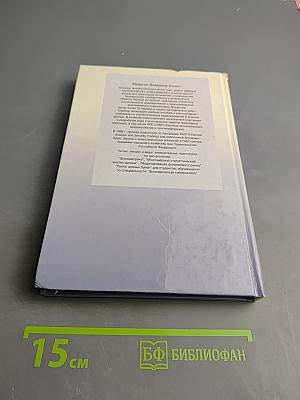 Рынок ценных бумаг: Количественные методы анализа