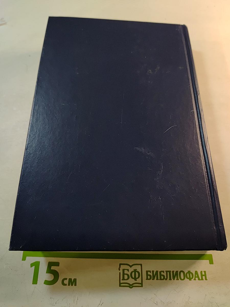 Трудовое право. Учебник