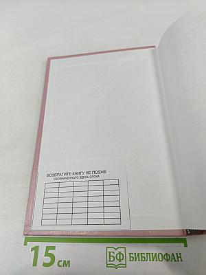 Общая теория статистики