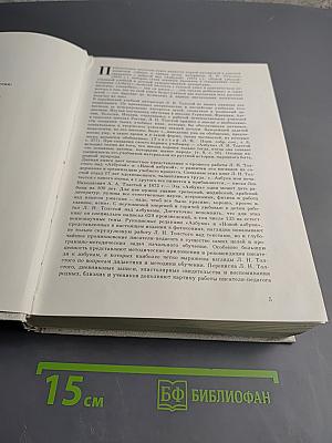 Азбука. Новая азбука