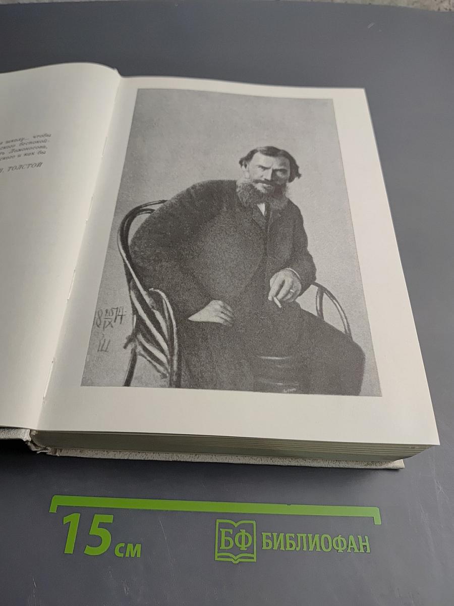 Азбука. Новая азбука