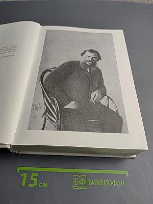 Азбука. Новая азбука