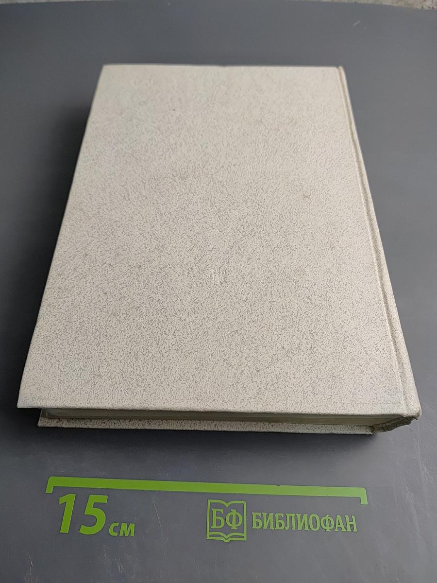 Азбука. Новая азбука