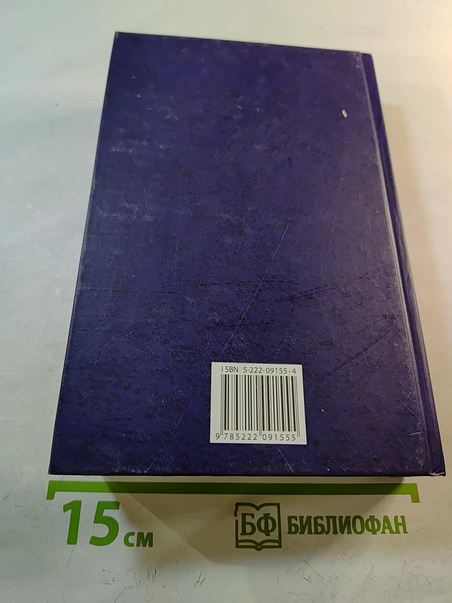 Сравнительное конституционное право