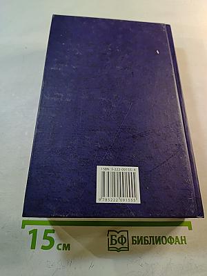 Сравнительное конституционное право