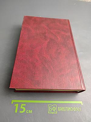 Экологическое право