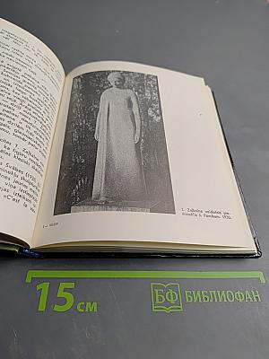 Мемориальная скульптура на Лесном кладбище