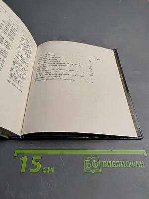 Мемориальная скульптура на Лесном кладбище